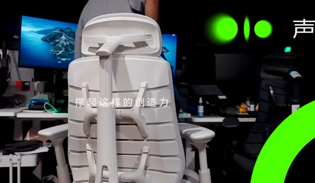 不追随的人，为什么都认定了这把椅子？