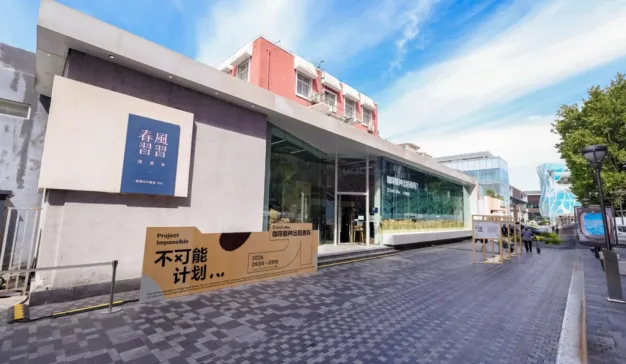 咖啡能种出稻香吗？Grid Coffee 2026 中国云南产地季，走进「云南，共生之地」