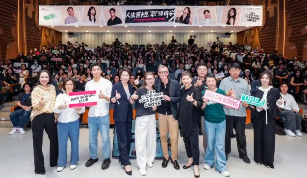 聚焦AI时代青年成长，欧莱雅中国青年校园行相约复旦共话“「职」得精彩”