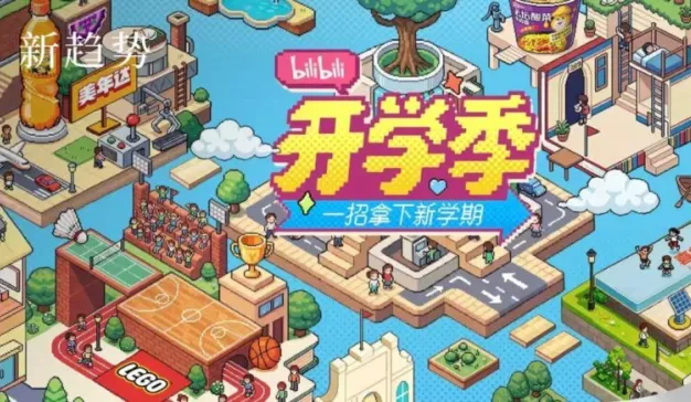 拜托品牌别再搞自说自话的年轻化了！