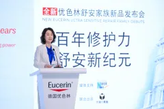 迭代周期从10年缩至2年，优色林怎么变快了？｜对话拜尔斯道夫集团东北亚董事总经理薛薇