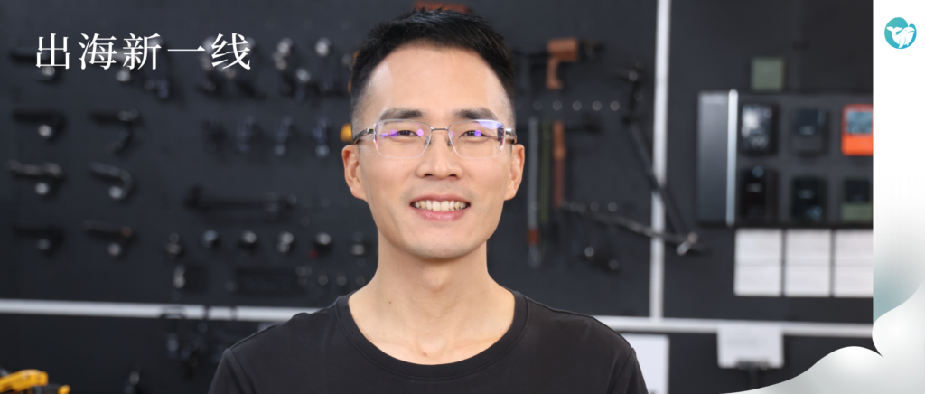 营收20亿、卖到160国，他想让“全世界”一起赚钱｜独家对话SmallRig创始人周阳