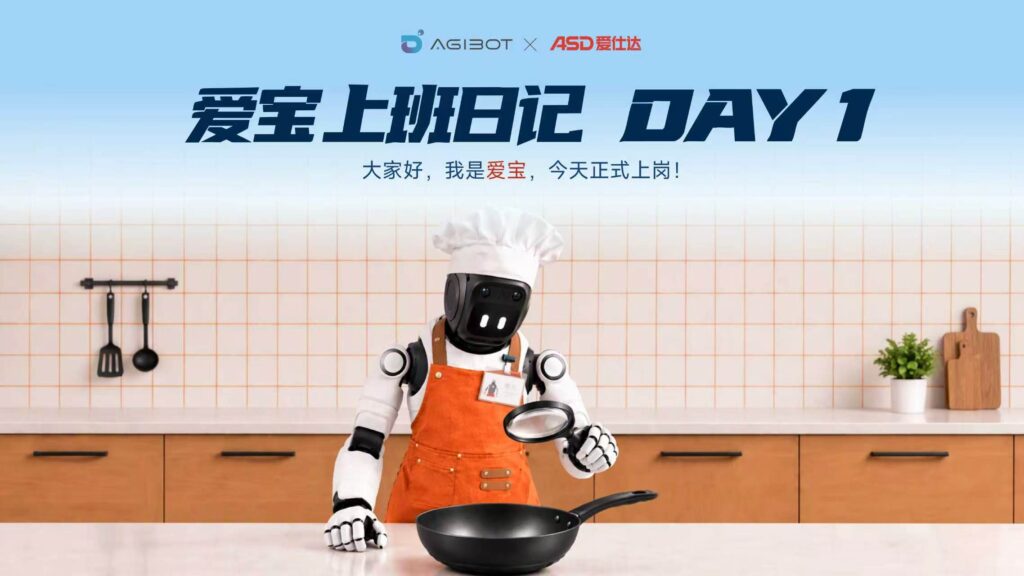 当100台机器人进入门店，新零售的人货场会怎么变？