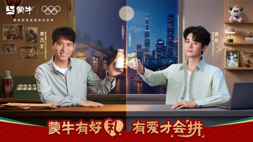 这支广告怎么又「拼」又「躺」的?