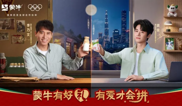 这支广告怎么又「拼」又「躺」的?