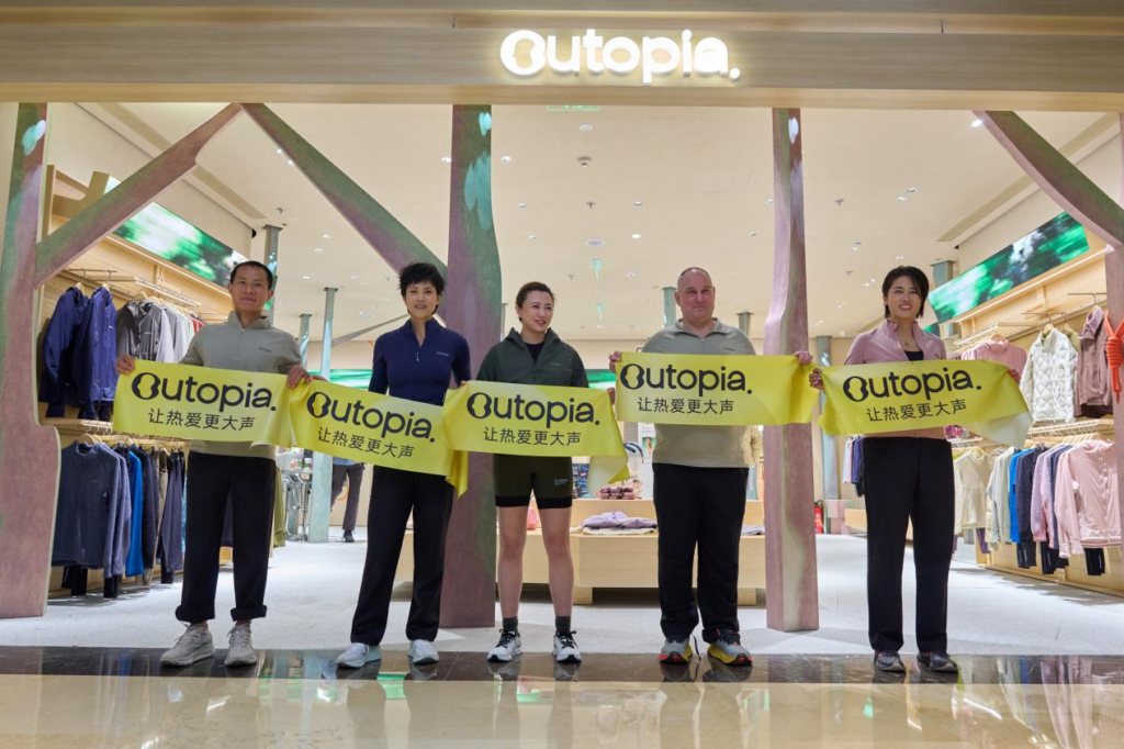 Outopia 上海双店齐开迎开业庆典，「山野来赛」虞山站热爱开跑