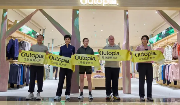 Outopia 上海双店齐开迎开业庆典，「山野来赛」虞山站热爱开跑