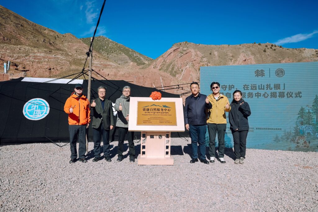 让守护扎根远山，让善意回响城市： 可隆携手觅蓝共建囊谦自然服务中心，以持续行动连接自然与公众